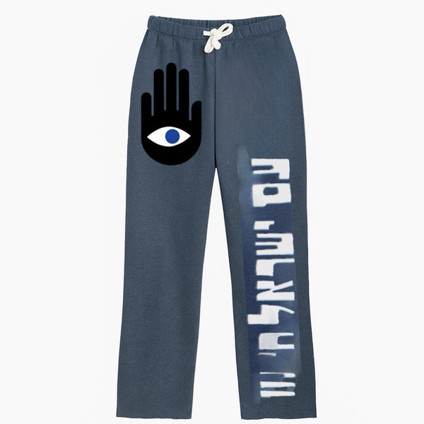 Am Israel Chai Hand Hamsah Sweatpants