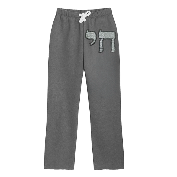 Chai Sweatpants SAMPLE SALE