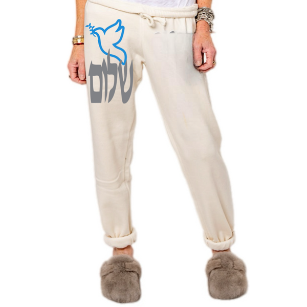 Shalom Dove Sweatpants SAMPLE SALE