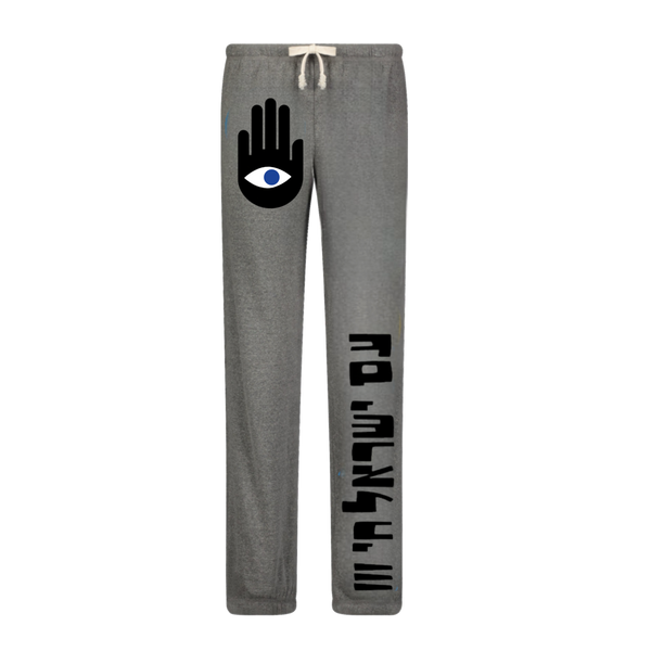 Am Israel Chai Hand Hamsah Sweatpants SAMPLE SALE
