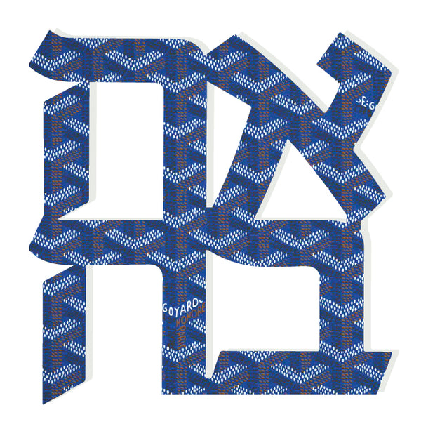 Achava Designer Acrylic Object  Shelf Decor