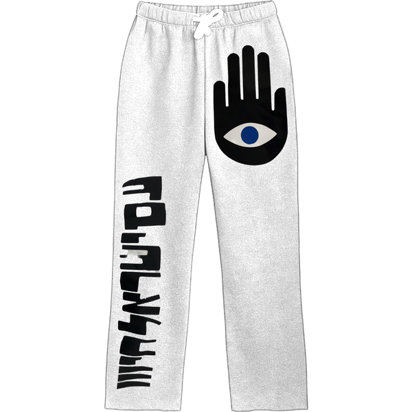 Am Israel Chai Hand Hamsah Sweatpants SAMPLE SALE