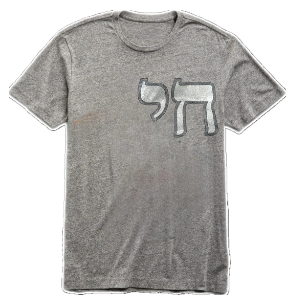 Chai Tee Side
