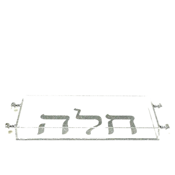 Challah Acrylic Tray with Handles