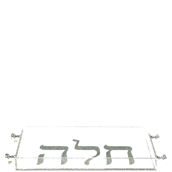 Challah Acrylic Tray with Handles