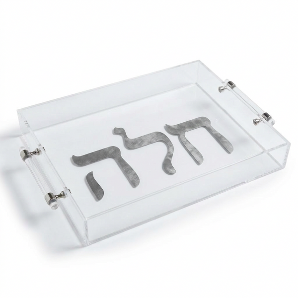 Challah Acrylic Tray with Handles