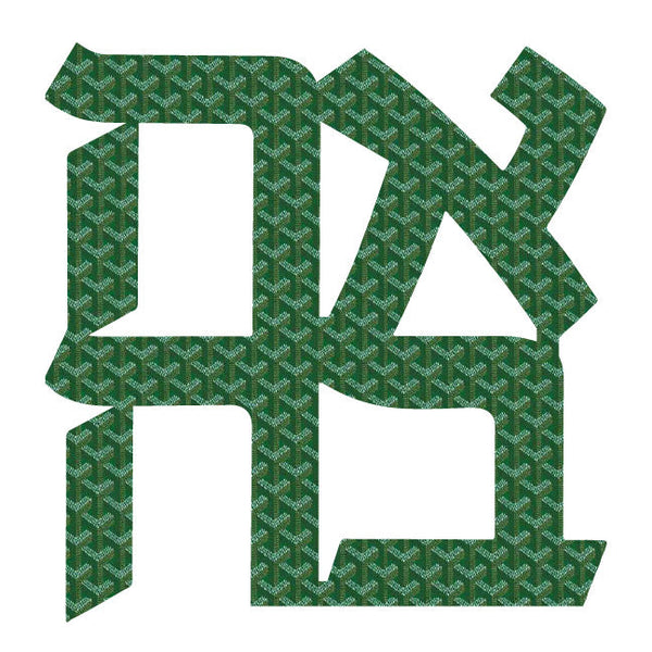 Ahava Acrylic Object Shelf Decor Greens in Green Pattern