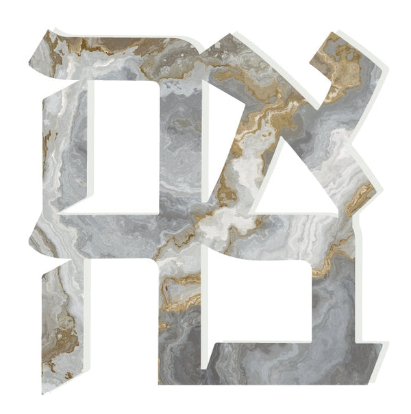 Ahava Acrylic Object Shelf Decor Greys in Grey Gold Marble