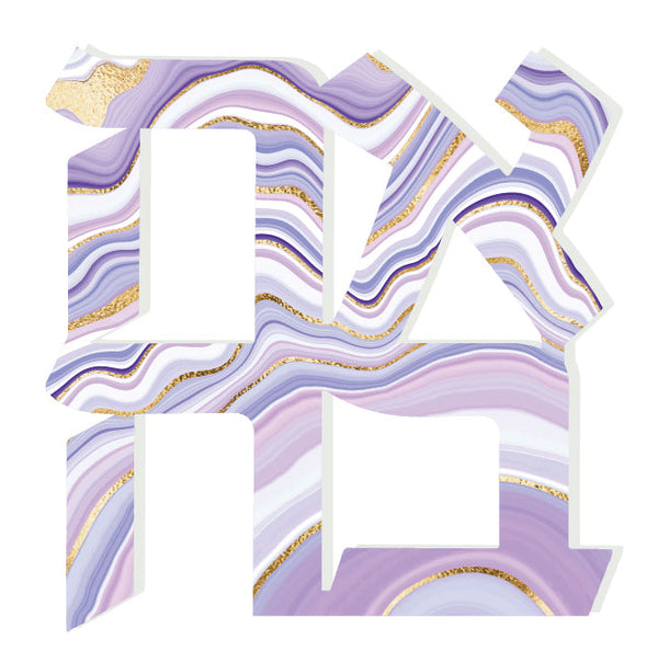 Ahava Acrylic Object Shelf Decor Purples in Lavender Slice