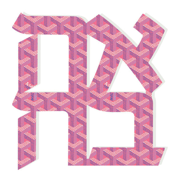 Ahava Acrylic Object Shelf Decor Pinks in Pink Pattern